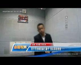 东莞工厂王先生爆料视频