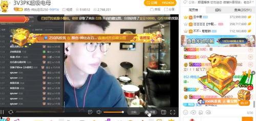 汪总爆料在石视频,石视频背后的惊人真相 第3张 汪总爆料在石视频,石视频背后的惊人真相 第3张