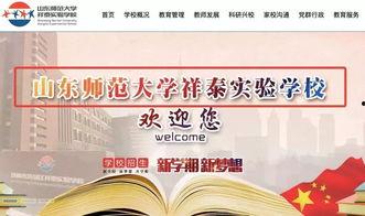 济南今日的爆料,揭秘城市新动态与神秘事件 第3张 济南今日的爆料,揭秘城市新动态与神秘事件 第3张