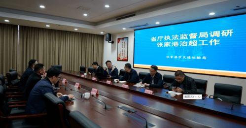 港城新闻爆料事件,揭秘背后真相与影响 第2张 港城新闻爆料事件,揭秘背后真相与影响 第2张