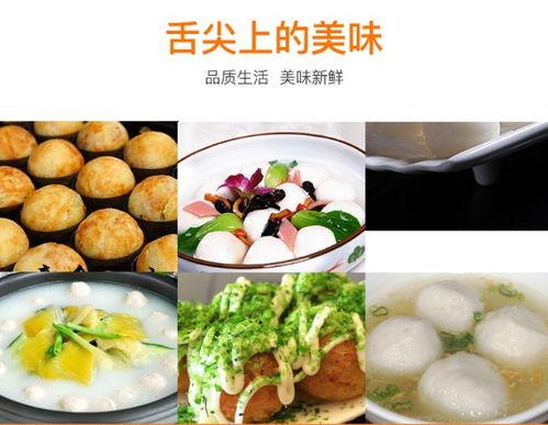 爆料小作坊鱼丸怎么做视频,传统工艺与现代创新的完美融合  第2张