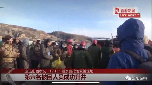 陕西小庄爆料事件最新情况,最新进展揭示惊人内幕  第3张