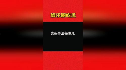 娱乐吃瓜爆料最新版下载,揭秘娱乐圈幕后真相！  第3张