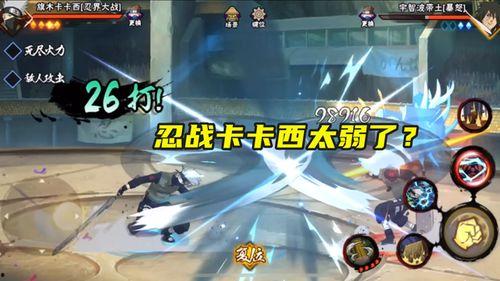 忍战水门最新爆料,揭秘宇智波家族惊天秘密 第3张 忍战水门最新爆料,揭秘宇智波家族惊天秘密 第3张