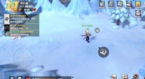 热血航线最新版本爆料,全新航线、神秘宝藏等你探索！  第2张