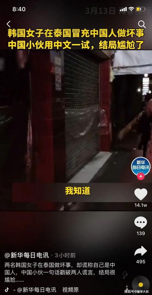 博主爆料巴基斯坦视频大全,博主揭秘当地生活精彩瞬间 第1张 博主爆料巴基斯坦视频大全,博主揭秘当地生活精彩瞬间 第1张