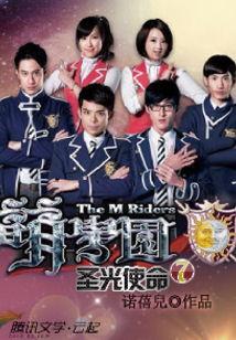 萌学园7全集在线观看,奇幻冒险再启程全集在线观看,揭秘神秘力量与青春成长之旅 第1张 萌学园7全集在线观看,奇幻冒险再启程全集在线观看,揭秘神秘力量与青春成长之旅 第1张