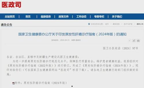 惠来新闻爆料视频,最新事件视频曝光,详情揭秘 第3张 惠来新闻爆料视频,最新事件视频曝光,详情揭秘 第3张