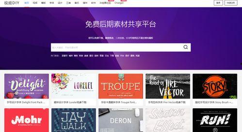 爆料视频素材在哪里找,爆料视频素材的神秘来源与获取途径  第3张