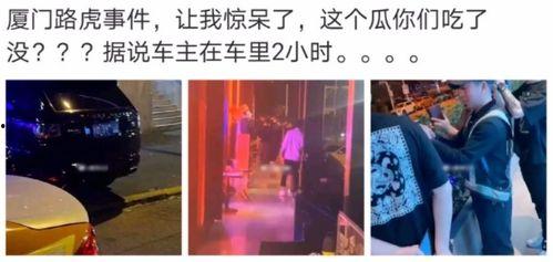 北美网红吃瓜事件视频大全,盘点那些爆笑、惊悚、感人的瞬间 第3张 北美网红吃瓜事件视频大全,盘点那些爆笑、惊悚、感人的瞬间 第3张