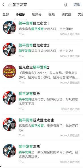 躺平发育最新爆料,揭秘“躺平发育”背后的社会现象与心理解读 第2张 躺平发育最新爆料,揭秘“躺平发育”背后的社会现象与心理解读 第2张