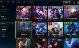 lol最新返场皮肤爆料,经典重现,激情再燃! 第2张 lol最新返场皮肤爆料,经典重现,激情再燃! 第2张