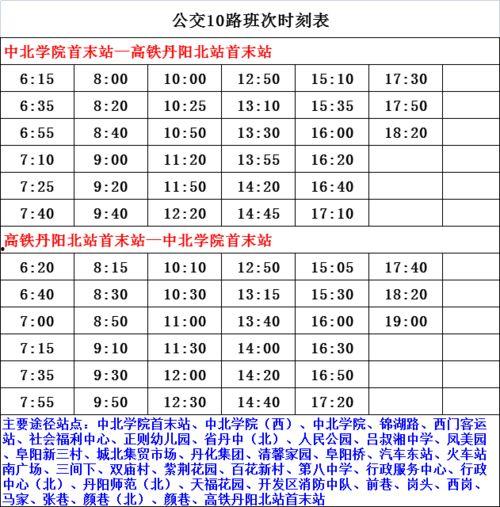 最新爆料时间表大全视频,揭秘热点事件背后的时间线索 第2张 最新爆料时间表大全视频,揭秘热点事件背后的时间线索 第2张