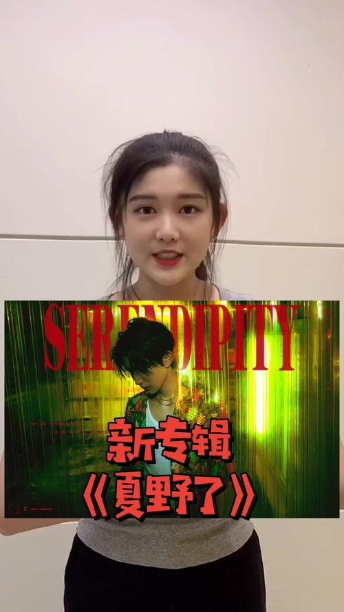 王源恋爱爆料视频,甜蜜视频揭秘偶像私生活 第3张 王源恋爱爆料视频,甜蜜视频揭秘偶像私生活 第3张