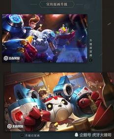 皮肤优化最新爆料lol,皮肤焕新！LOL最新爆料揭示皮肤优化大动作
