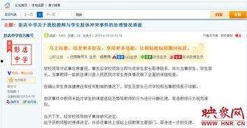 杨永杰员工爆料视频,杨永杰员工爆料视频揭露惊人内幕 第3张 杨永杰员工爆料视频,杨永杰员工爆料视频揭露惊人内幕 第3张