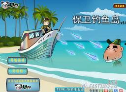 保卫在线观看,揭秘网络战线的守护者 第3张 保卫在线观看,揭秘网络战线的守护者 第3张