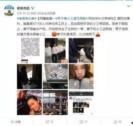 泸州小三爆料案件最新,一场婚姻的裂变与真相的揭露