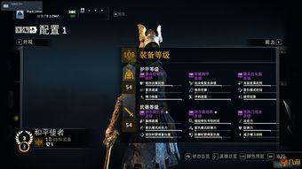 和平使者最新爆料,最新动态背后的真相与挑战 第3张 和平使者最新爆料,最新动态背后的真相与挑战 第3张