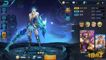 王者皮肤爆料最新免费皮肤,神秘爆料引玩家热议 第3张 王者皮肤爆料最新免费皮肤,神秘爆料引玩家热议 第3张